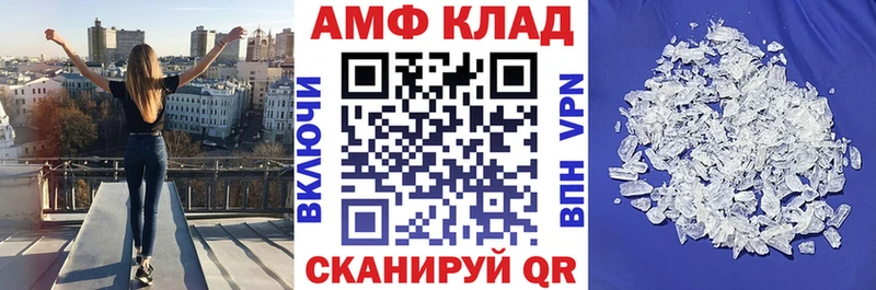 Амфетамин 98%  Зея 