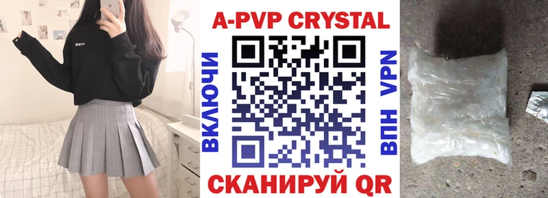 kraken ссылки  Зея  APVP VHQ 