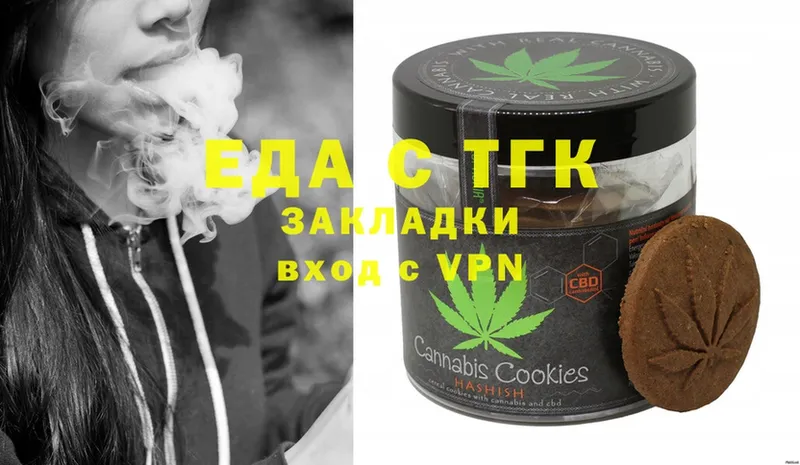 как найти наркотики  Зея  Cannafood марихуана 