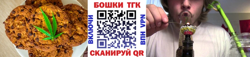 Еда ТГК конопля  наркотики  OMG вход  Зея 