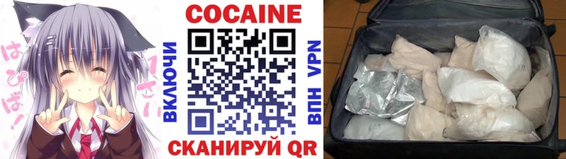 Кокаин Боливия  цена   Зея 