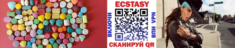 Экстази mix  Зея 