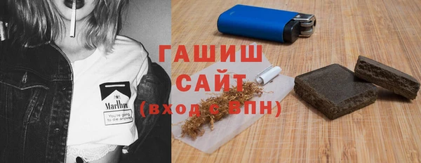 трава Аша