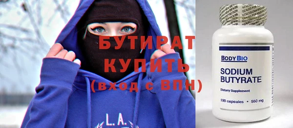 трава Аша