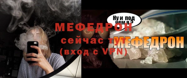 ALPHA-PVP Ахтубинск