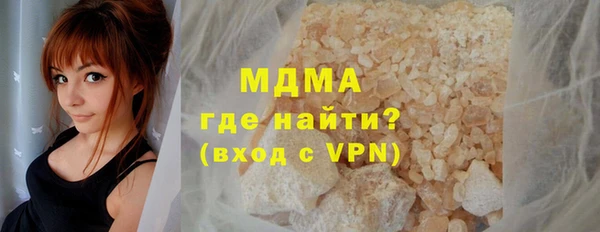 трава Аша