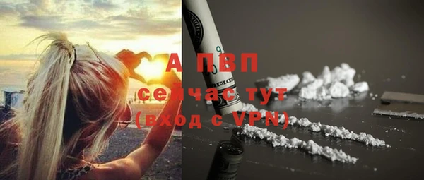 ALPHA-PVP Ахтубинск
