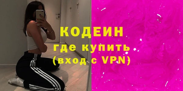 ALPHA-PVP Ахтубинск