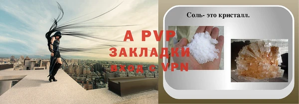 бошки Бабаево