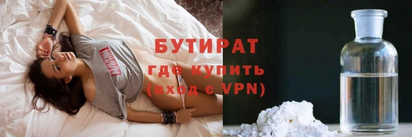 ALPHA-PVP Ахтубинск