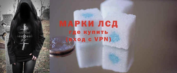 ALPHA-PVP Ахтубинск