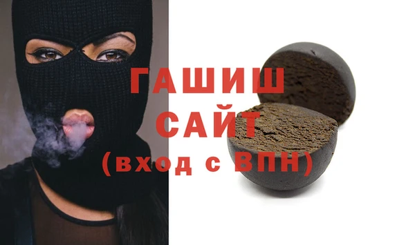 трава Аша