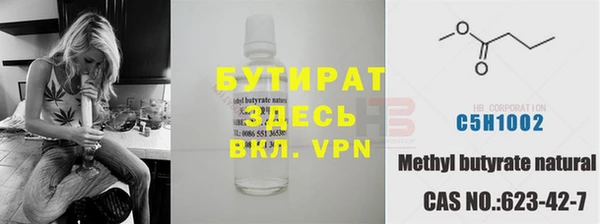 бошки Бабаево