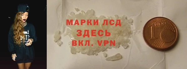 трава Аша