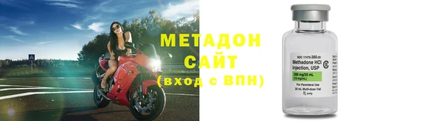 ALPHA-PVP Ахтубинск
