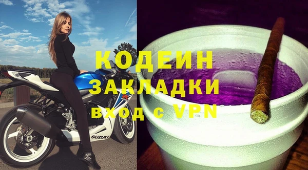 ALPHA-PVP Ахтубинск