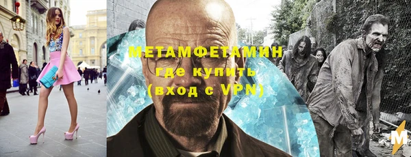 мескалин Бугульма