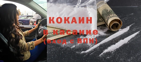 трава Аша