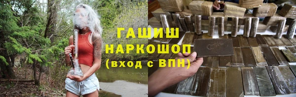 трава Аша