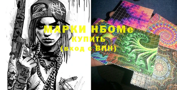 ALPHA-PVP Ахтубинск