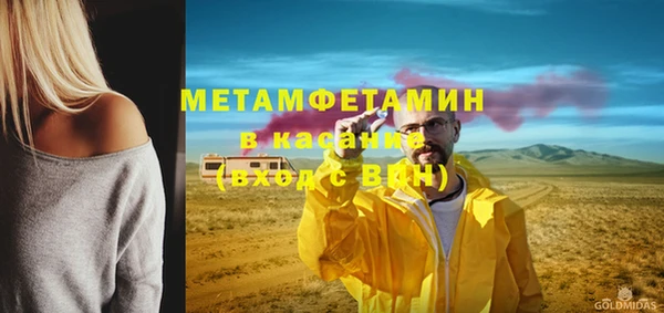 бошки Бабаево