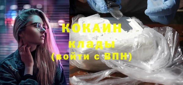 марки nbome Медногорск