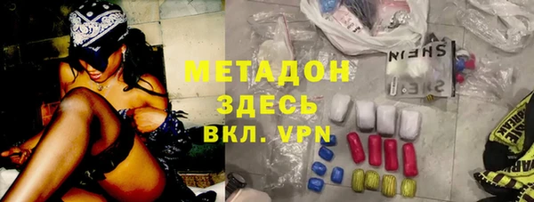 ALPHA-PVP Ахтубинск