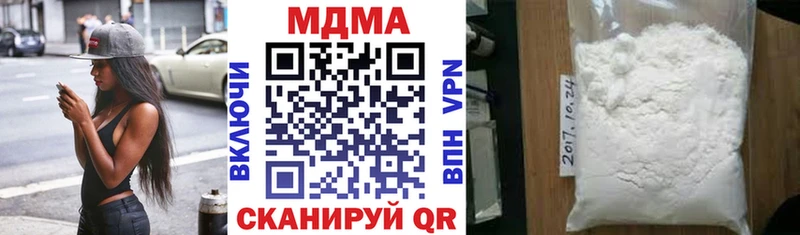 блэк спрут ссылки Зея MDMA кристаллы даркнет сайт