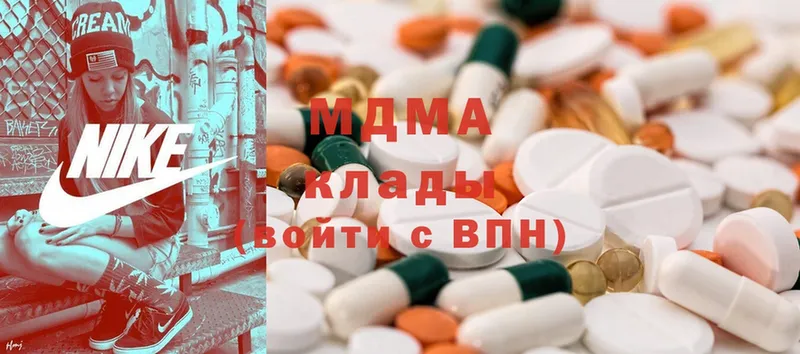 МДМА Molly  Зея 