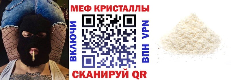 где продают наркотики  Зея  Меф mephedrone 