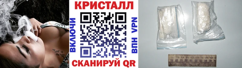 Первитин Methamphetamine  Зея 