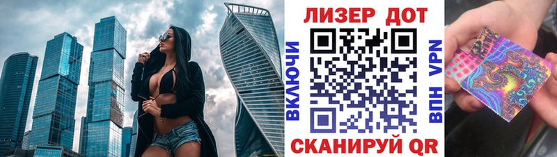 Наркотические марки 1500мкг  Зея 